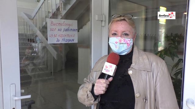 ДИМИТРОВГРАД НА КАРАНТИНЕ. ЧАСТЬ 1 смотреть онлайн