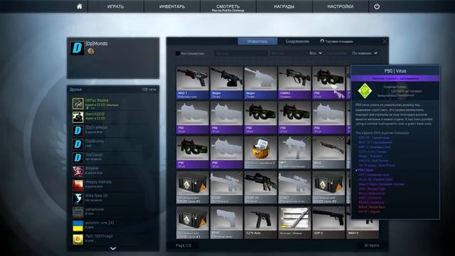 Открываем кейсы CS-Go+контракт на обмен смотреть онлайн