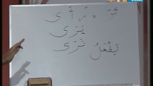 LEARN ARABIC TADREES UL QURAN LESSON NO 41 смотреть онлайн