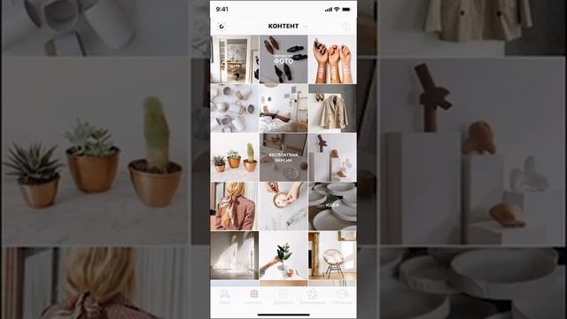 Управление Инстаграм в команде | Content Office (2019) смотреть онлайн