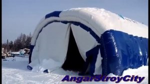 ***Надувной ангар***