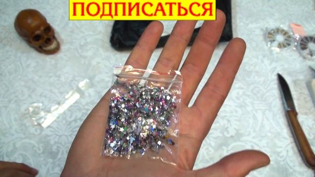 Блёстки для ногтей