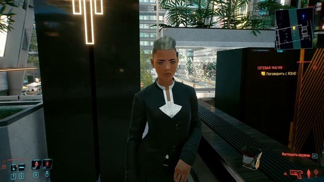 Cyberpunk 2077 - Задание /// Сетевая Магия смотреть онлайн
