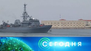 «Сегодня»: 19 июля 2023 года. 19:00 | Выпуск новостей | Новости НТВ