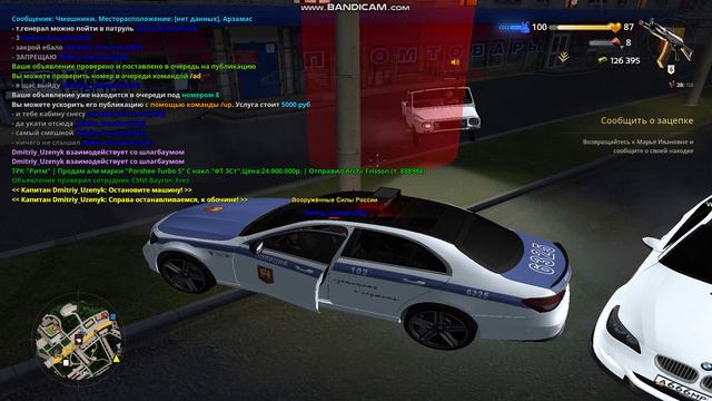 bandicam 2024-08-30 01-08-55-697 смотреть онлайн