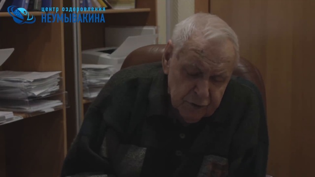 Как пить соду и перекись!Профессор Неумывакин - ответы на вопросы зрителей! смотреть онлайн