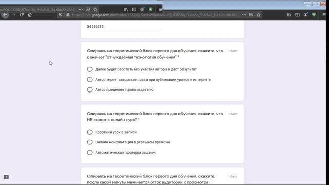 Инструкция к сдаче итогового теста смотреть онлайн