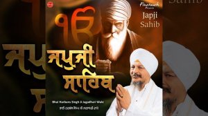 Japji Sahib