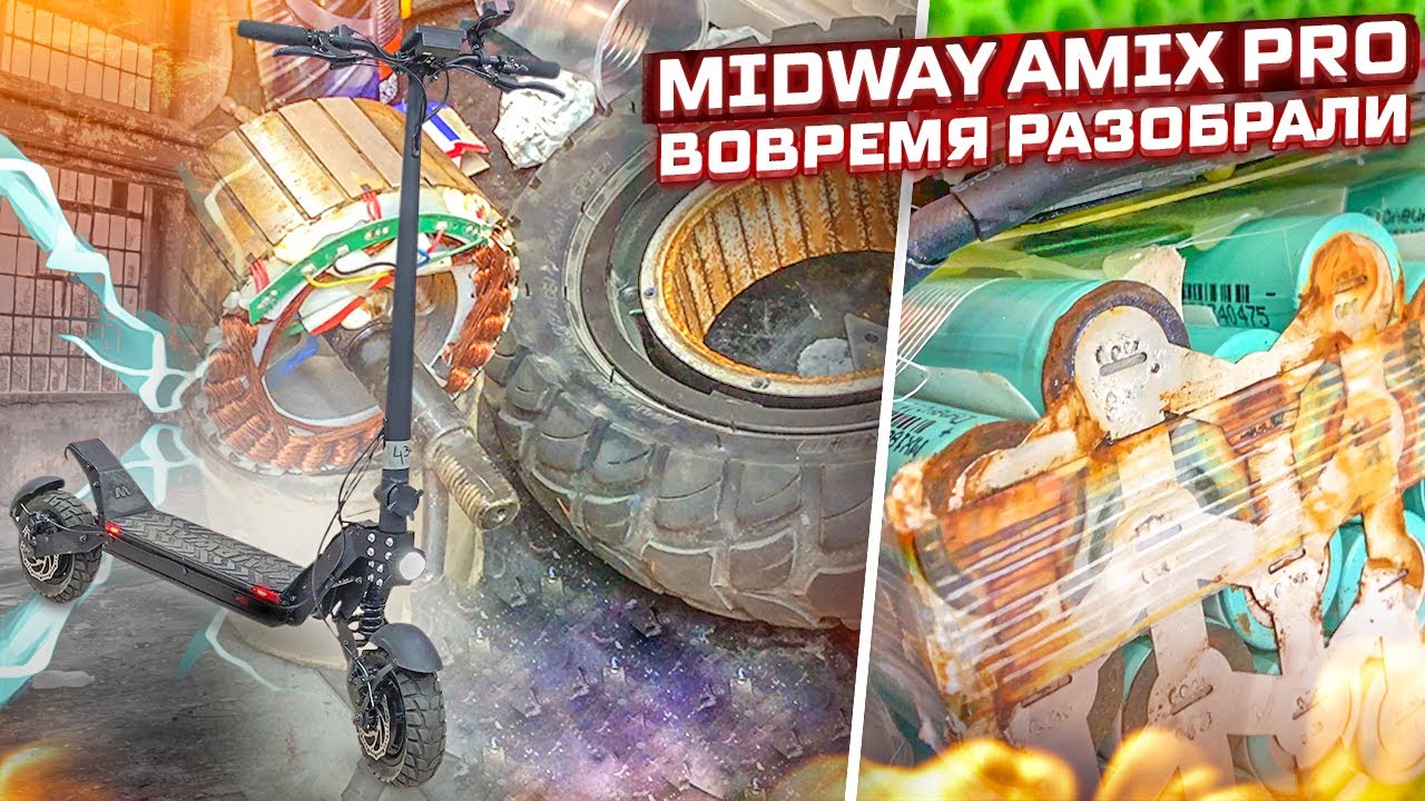 Amix Pro вовремя попал в ремонт смотреть онлайн