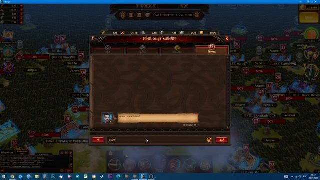 Vikings War of Clans. Ярость. Как легко закрывать все боевые ивенты в лиге магистров. 40В vs топы. смотреть онлайн