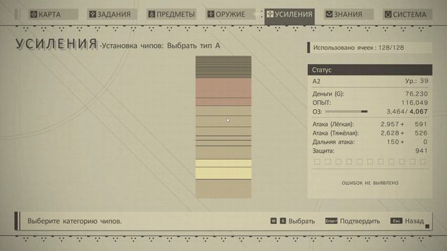 Что случилось с 2B?! YoRHa больше нет... | NieR: Automata 14 смотреть онлайн