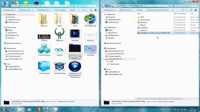 Создание иконок для sony playstation 2 смотреть онлайн