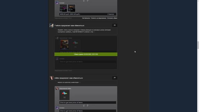 ЖИЗНЬ ТРЕЙДЕРА! УРОКИ ТРЕЙДА! КАК НА САМОМ ДЕЛЕ ПРОХОДЯТ ТРЕЙДЫ В STEAM! ДЕНЬ 257! смотреть онлайн