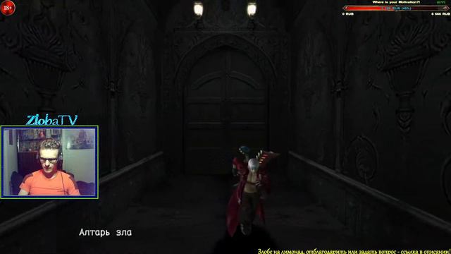 Devil May Cry 3 ★ Вечеринка со старшим братом! #2 | 18+ Stream Live смотреть онлайн