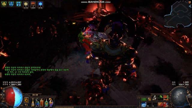 POE(path of exile) COC freezing pulse assassin sirus - awakener level 8 смотреть онлайн