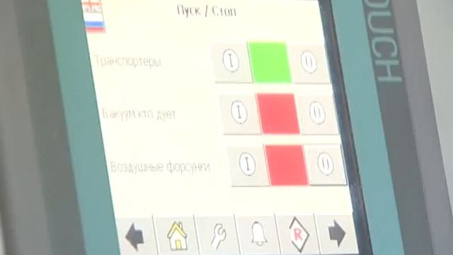 Пробный хлеб 18 12 13 смотреть онлайн