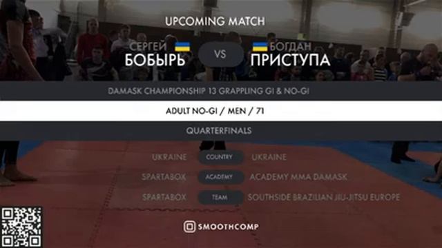 [Mat 4] Damask Championship 13 Grappling GI & NO-GI смотреть онлайн
