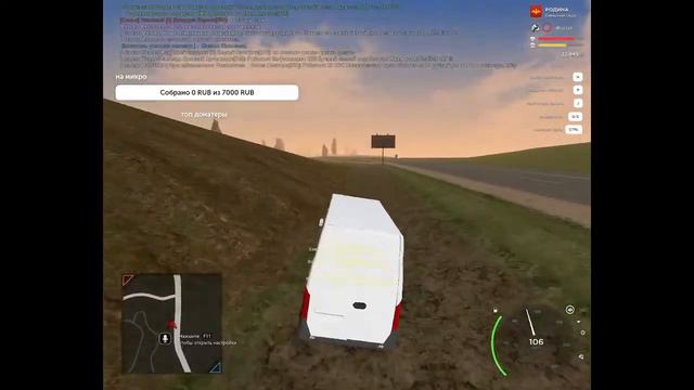 Родина рп Alony #4 смотреть онлайн