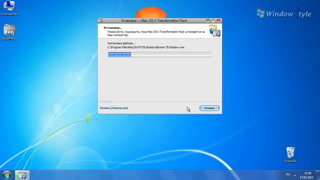 Установка пакета Персонализации Mac OS X Transformation Pack.flv смотреть онлайн