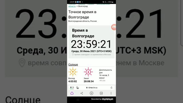 прощай июнь здравствуй июль 2021 года смотреть онлайн