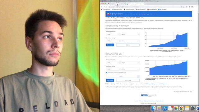 Спасет ли Недвижимость ваши деньги от Инфляции? смотреть онлайн