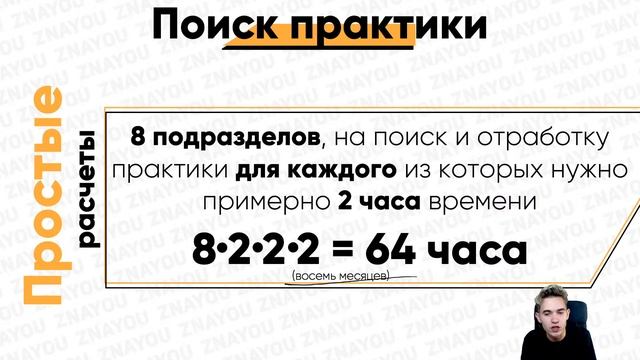 Почему ты не сможешь самостоятельно подготовиться к ЕГЭ? смотреть онлайн