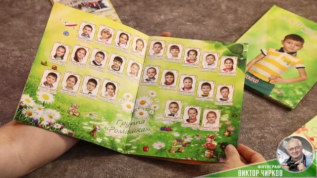 Фотокниги для выпускников детских садов смотреть онлайн