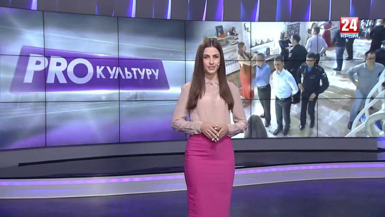 Крым 24. Программа "PRO Культуру" о V Севастопольском Бале смотреть онлайн