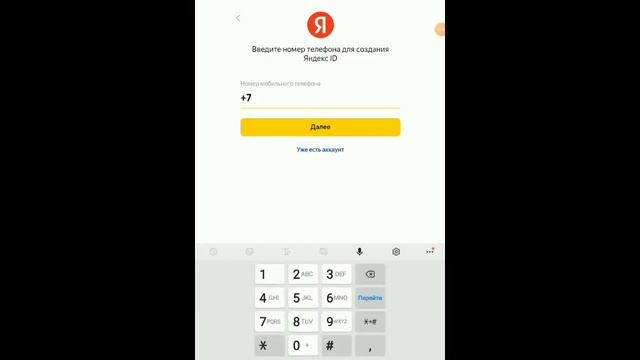пытаюсь перенести свой канал в яндекс дзен,но ничего не получилось.прощайте! смотреть онлайн