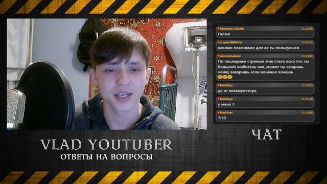 VLAD YOUTUBER / Ответы на вопросы! №3 смотреть онлайн