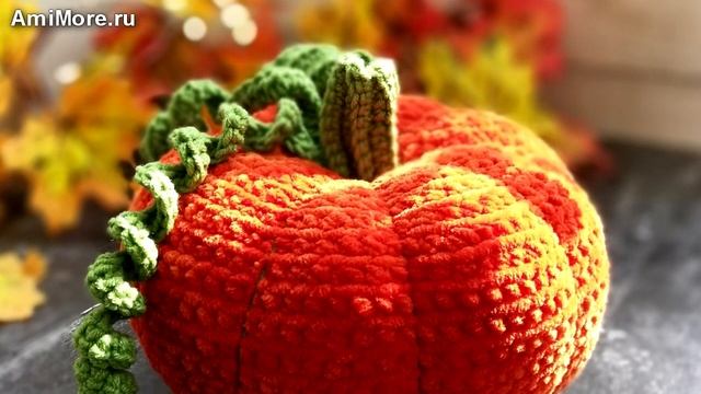 Амигуруми: схема Плюшевая тыква. Игрушки вязаные крючком - Free crochet patterns. смотреть онлайн