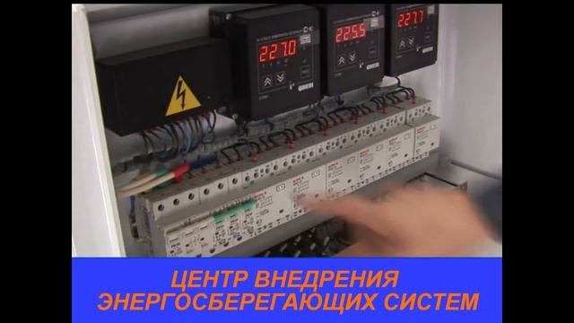 Энергосберегающее устройство "СНЭК" смотреть онлайн