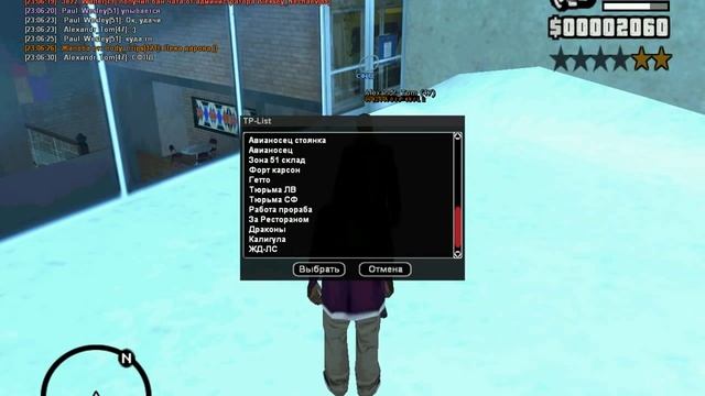 [SAMP-RP] Игра под админкой Paul_Wesley смотреть онлайн
