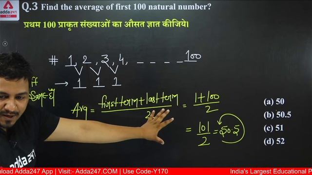 SSC GD 2022 | SSC GD Math Class by Akshay Awasthi | Average ( औसत ) | Part - 1 смотреть онлайн