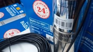 Насос для скважины Водолей БЦПЭ 0,5-25У обзор характеристик