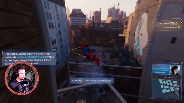 ЭТО ОН Marvel's Spider-Man смотреть онлайн
