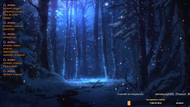 Хроники Пограничья смотреть онлайн