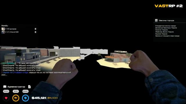 Другу админку доверил! Garrys Mod смотреть онлайн
