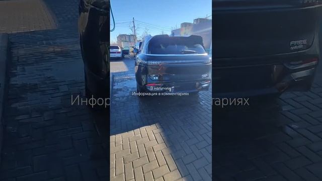 Новый Voyah Free 2024 в наличии. Отправка авто клиенту смотреть онлайн