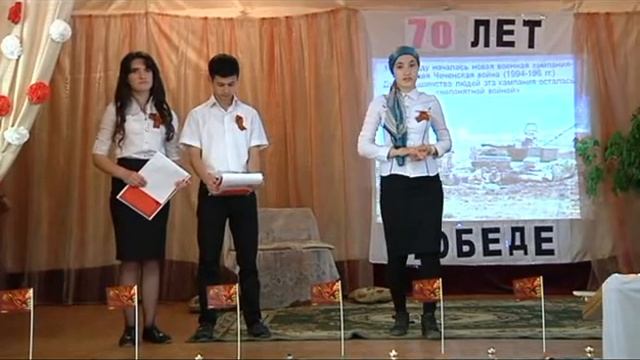 Внеклассное мероприятие "Встреча поколений" смотреть онлайн