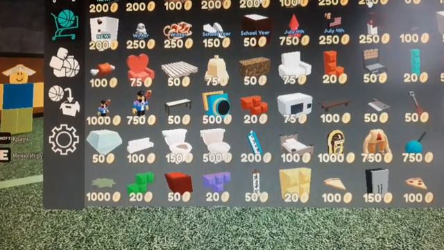 играю в роблокс с димкойв режим (бросай вещи и людей) смотреть онлайн