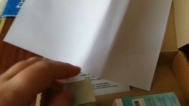 комплекс для восстановления зрения Activision.