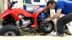 Квадрик завести без стартера