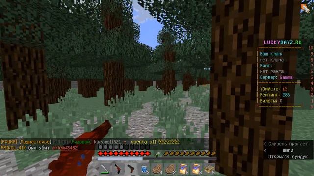 Развитие с твинка #2 | Lucky Dayz смотреть онлайн