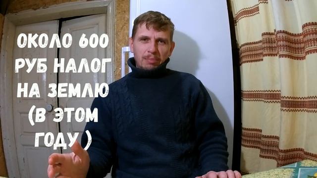 РАСХОДЫ В ДЕРЕВНЕ в 2018 ГОДУ смотреть онлайн
