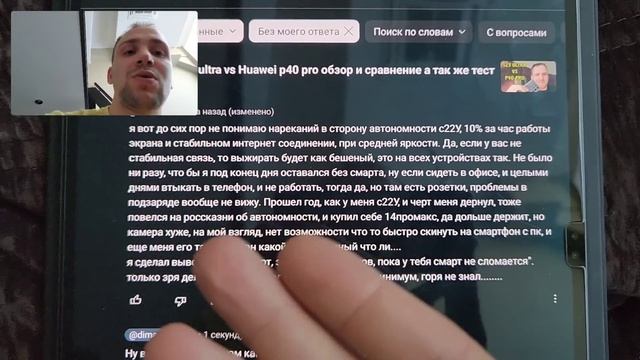 Все про Корейские Samsung galaxy и бомбежка и разоблачения на брехунов с Авито часть 2 смотреть онлайн