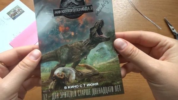 Автограф Джеральдин Чаплин (Geraldine Chaplin)