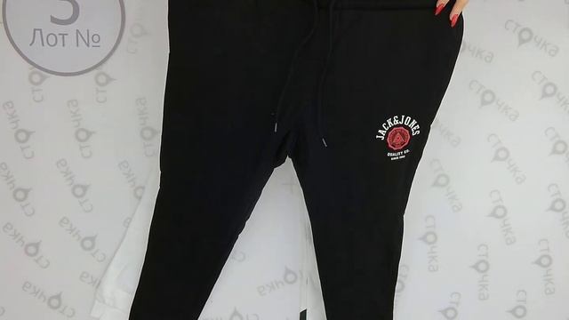 Jack & Jones спортивные штаны + , Лот 3 Цена за ед : 16.69 евро, одежда оптом смотреть онлайн