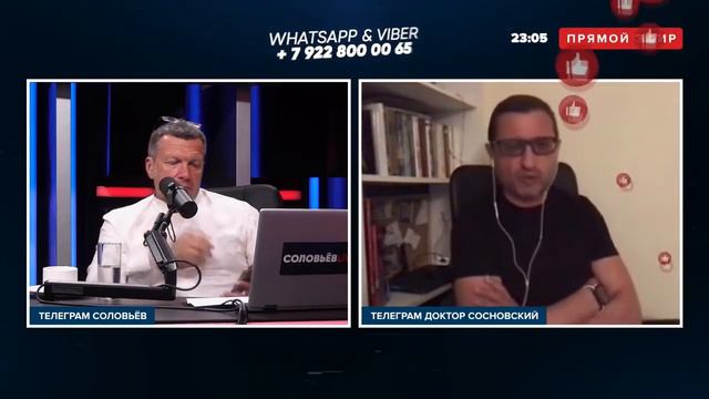 Немецкие СМИ раскачивают ситуацию в Хабаровске смотреть онлайн