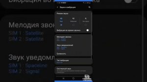 как отключить звук клавиатуры samsung (самсунг)